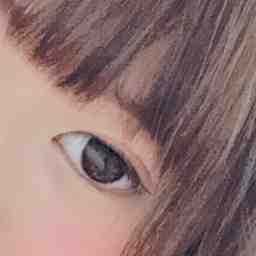かな