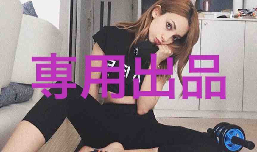 アクア様専用出品ビキニ１日着用