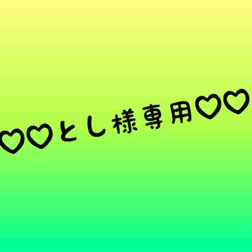 とし様専用♡生理前おぱんつ