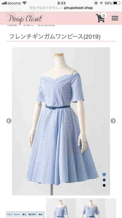 まーちゃんさん専用