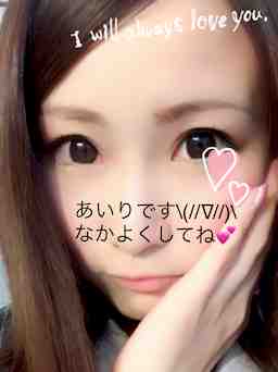 あいり