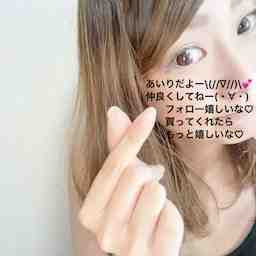 あいり