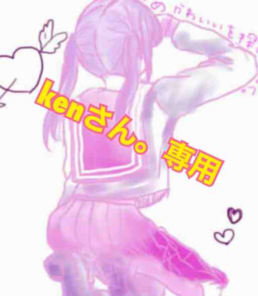 パンスト。リクエスト等