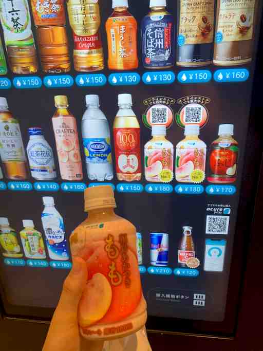 愛理