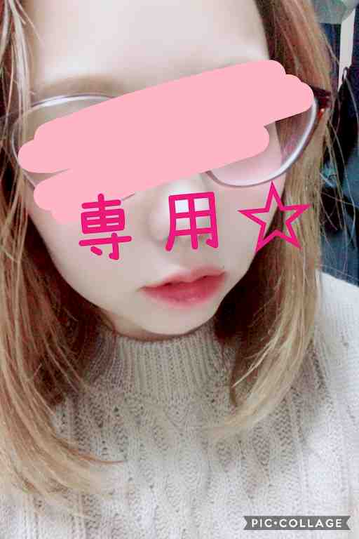 だいすけさん専用❤