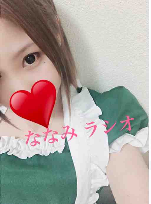 顔リク♥️連着、💩オナななみ
