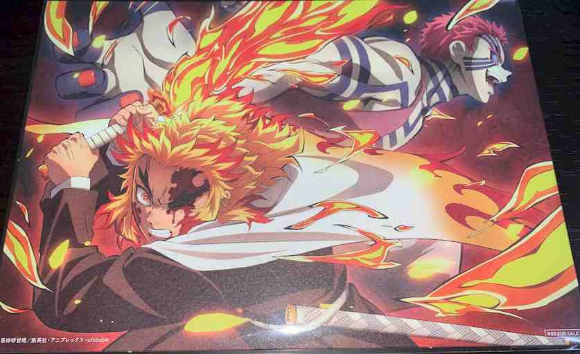 アイ