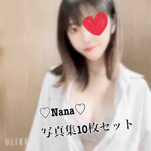 ヌード写真集10枚セット