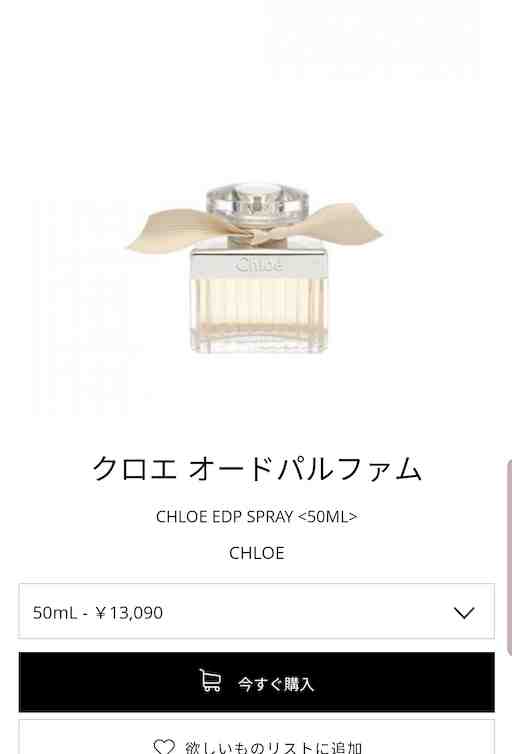 ギース様からクリスマスギフト❤❤