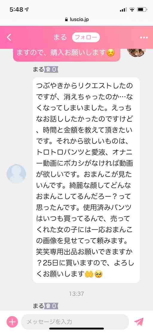 【退会済み】