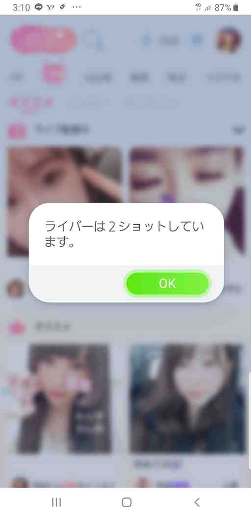 ぽちゃ@雪菜