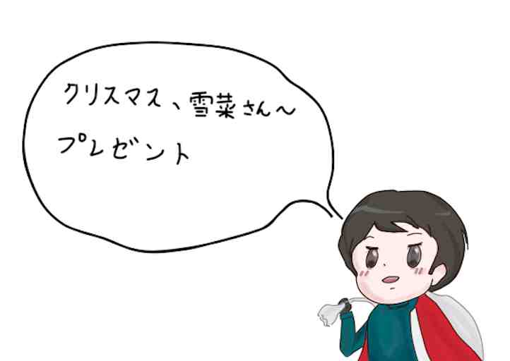 Satoshi80