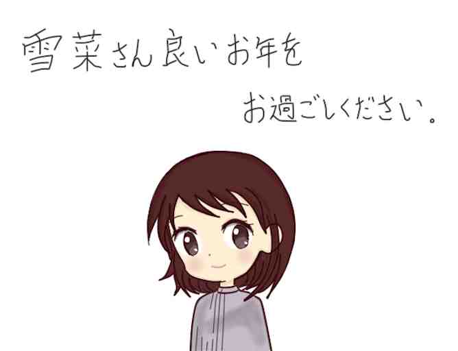 Satoshi80