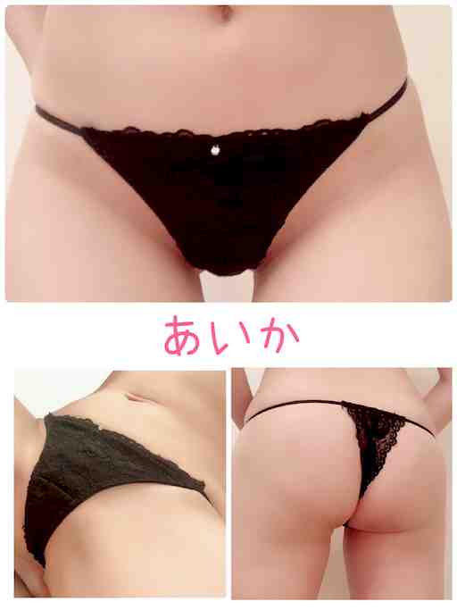 あいかの黒のTバック💓