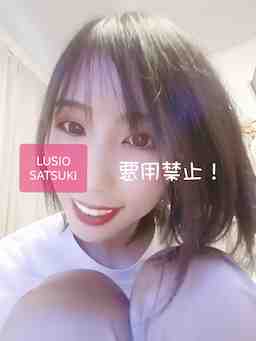 さつき