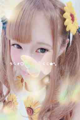 らら★