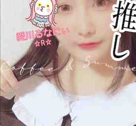 愛川るなにぃ
