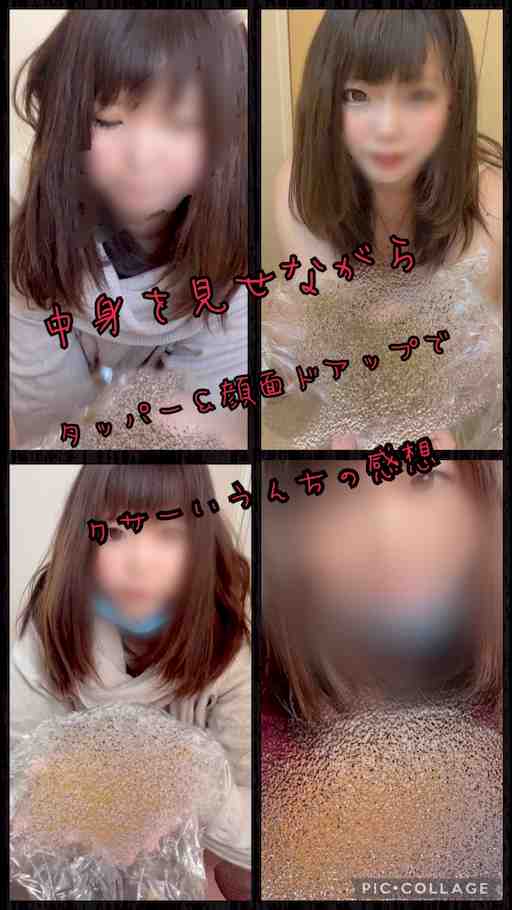 新作♡感想付クサーイ排泄動画10回