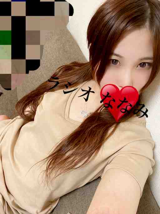 顔リク♥️連着、💩オナななみ