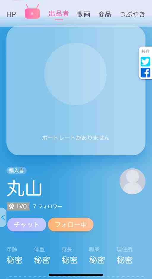 ゆりか