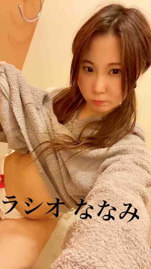 顔リク♥️連着、💩オナななみ