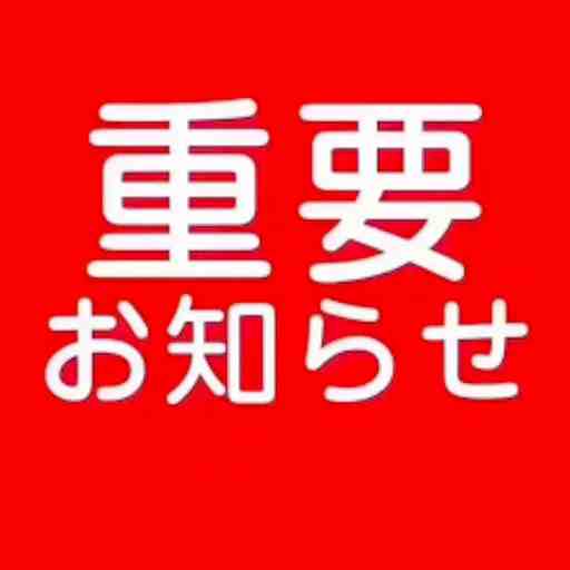 管理人