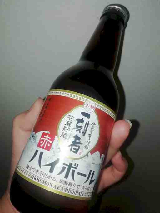 びび！