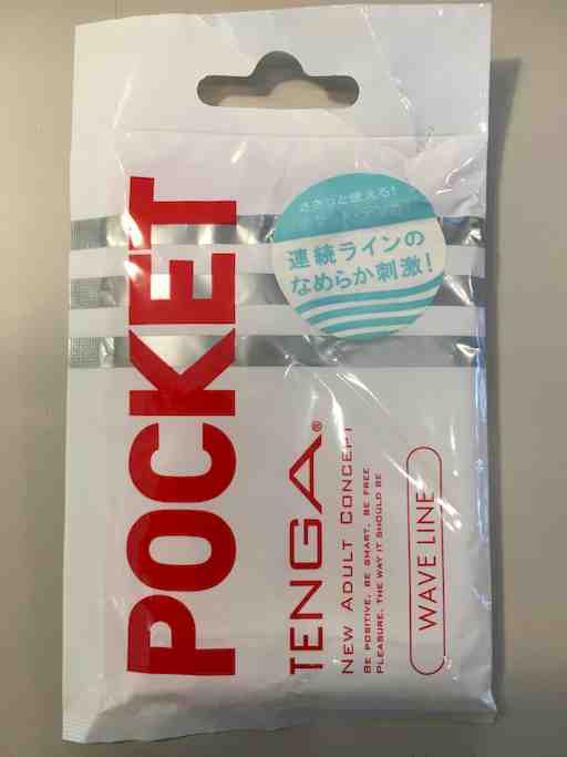 私の愛液注入テンガ💛