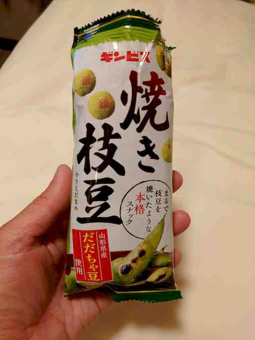 ペガ