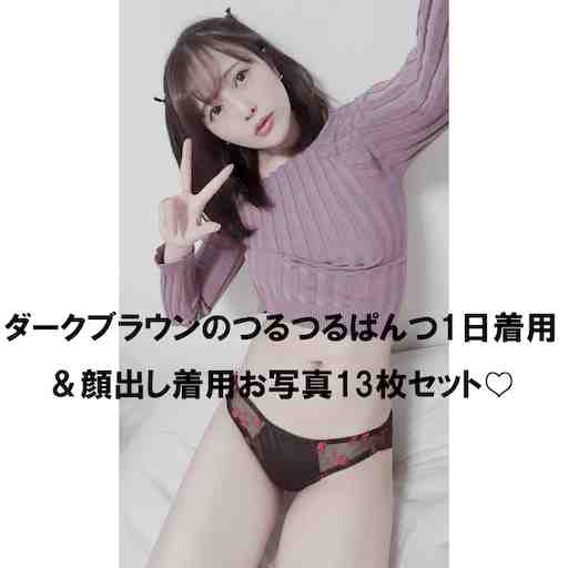 みいこ再開🩶