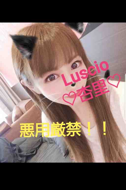 杏里