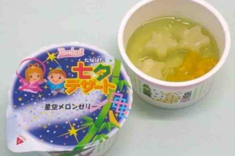 みくり