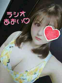 あおい♡