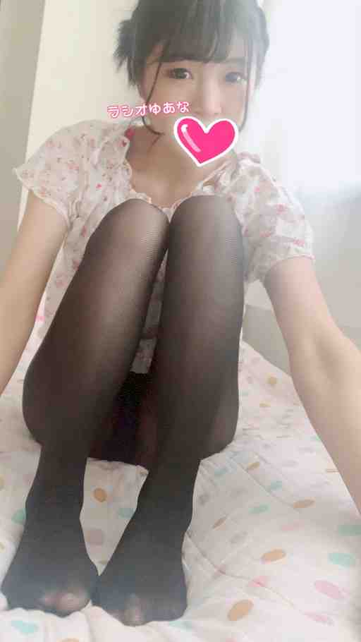 ゆあな