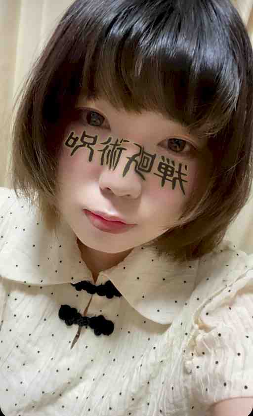 かなめ